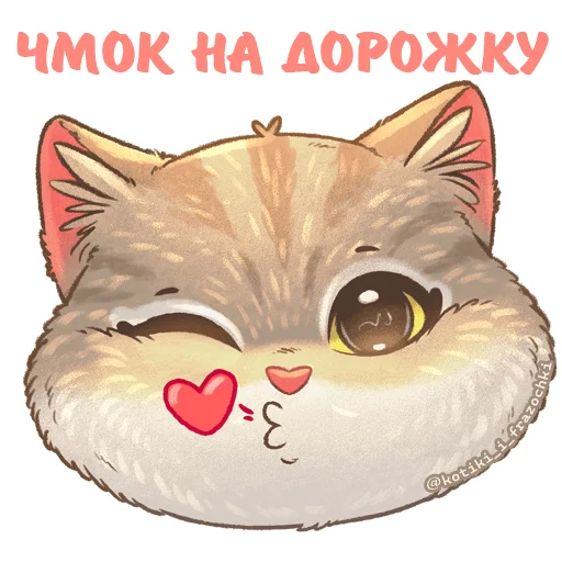  – стикер для Telegram