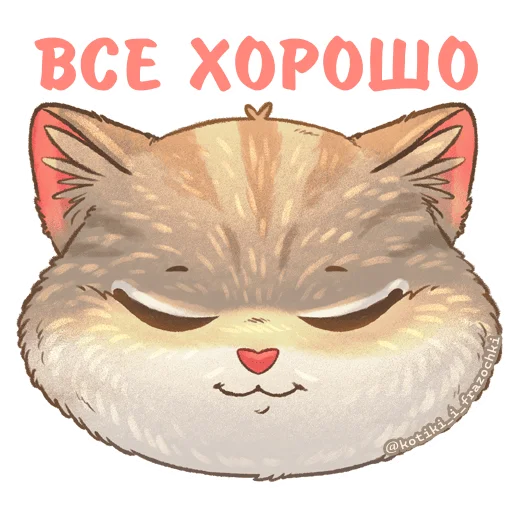  – стикер для Telegram