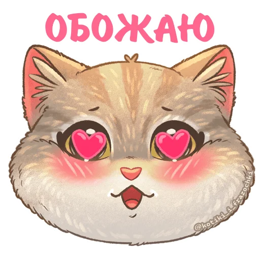  – стикер для Telegram