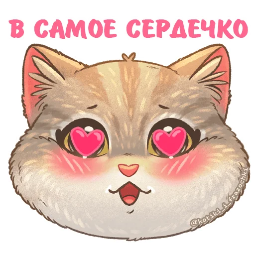  – стикер для Telegram