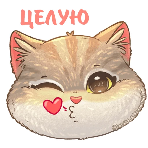  – стикер для Telegram