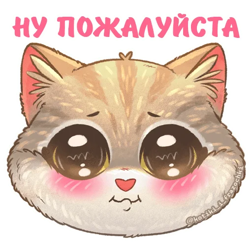  – стикер для Telegram
