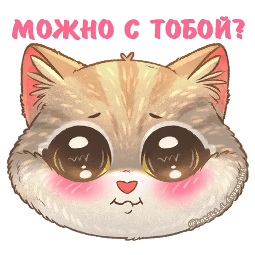  – стикер для Telegram