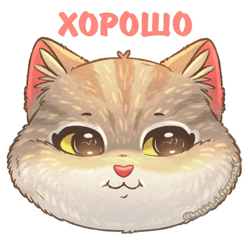  – стикер для Telegram