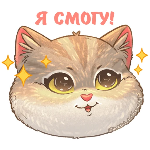  – стикер для Telegram
