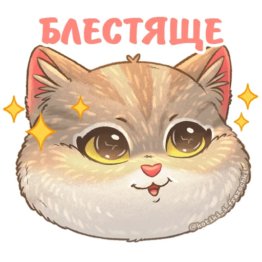  – стикер для Telegram