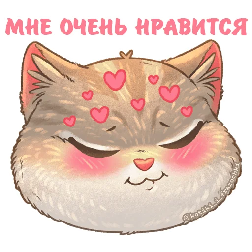  – стикер для Telegram