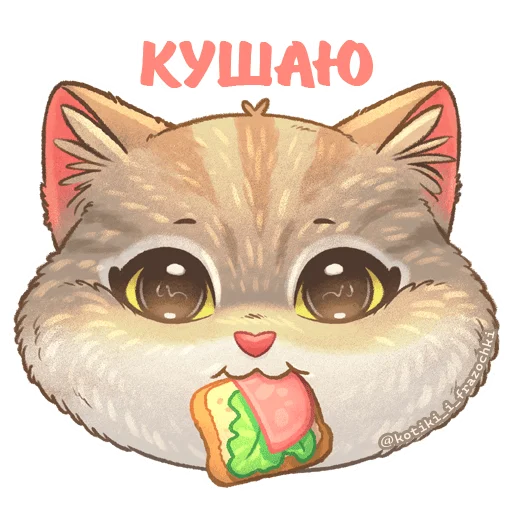  – стикер для Telegram
