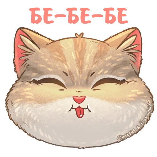  – стикер для Telegram