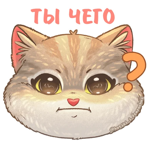  – стикер для Telegram