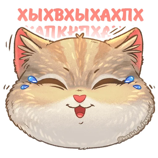  – стикер для Telegram