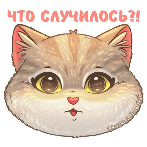  – стикер для Telegram