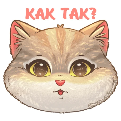  – стикер для Telegram