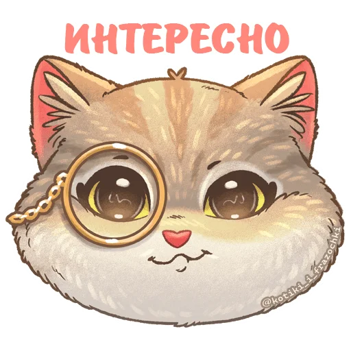  – стикер для Telegram