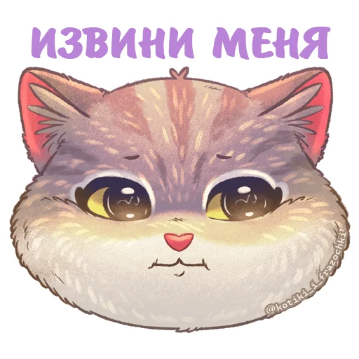  – стикер для Telegram
