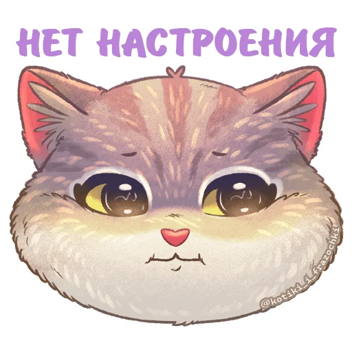  – стикер для Telegram