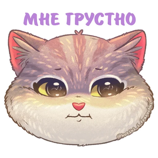  – стикер для Telegram