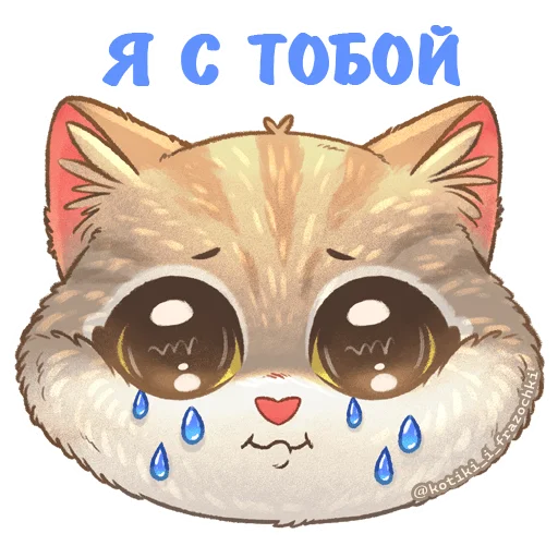  – стикер для Telegram