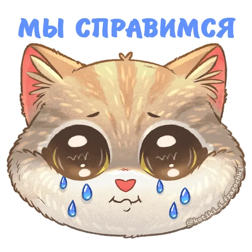 – стикер для Telegram