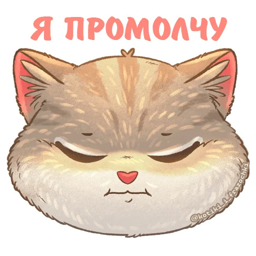  – стикер для Telegram