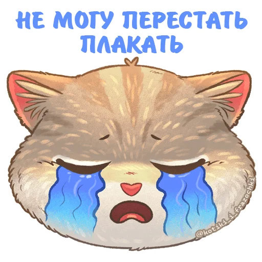  – стикер для Telegram