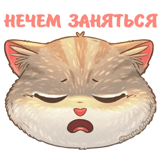  – стикер для Telegram