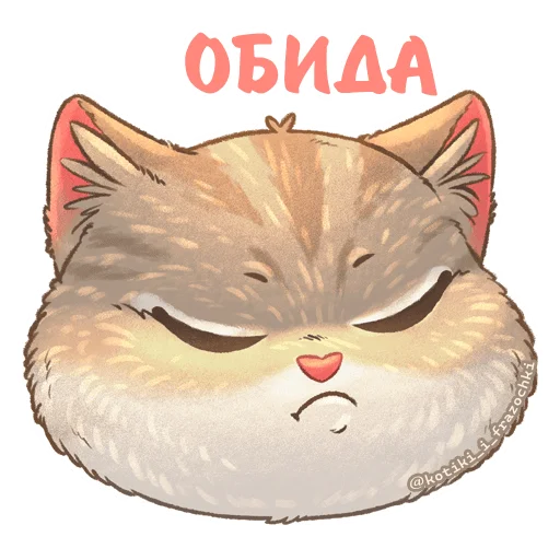  – стикер для Telegram