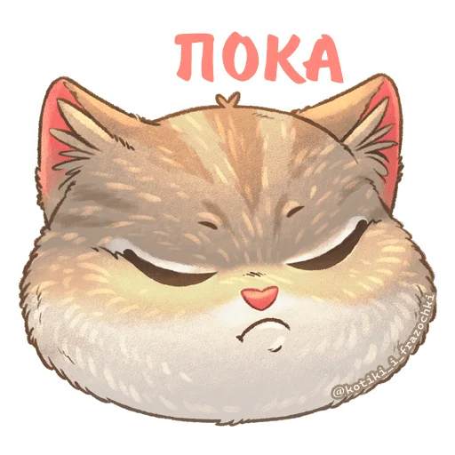  – стикер для Telegram