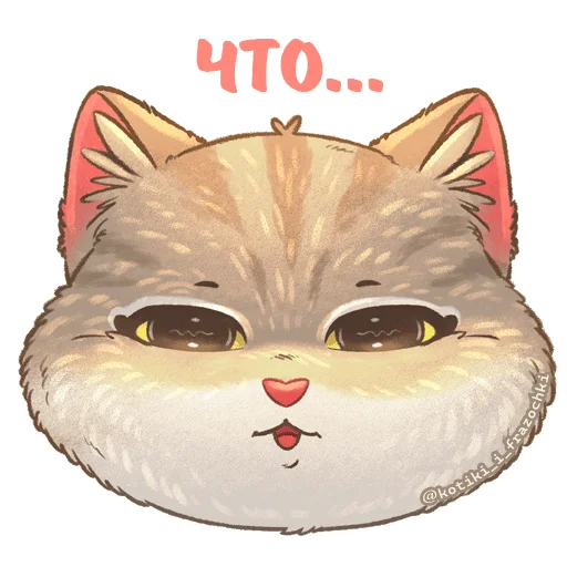  – стикер для Telegram