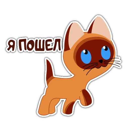  – стикер для Telegram