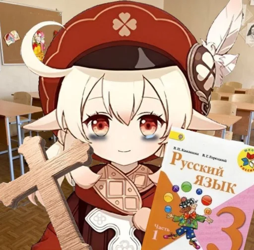  – стикер для Telegram
