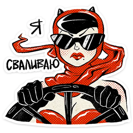  – стикер для Telegram
