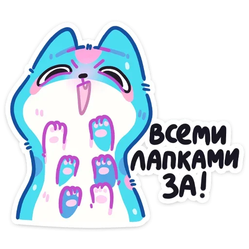  – стикер для Telegram