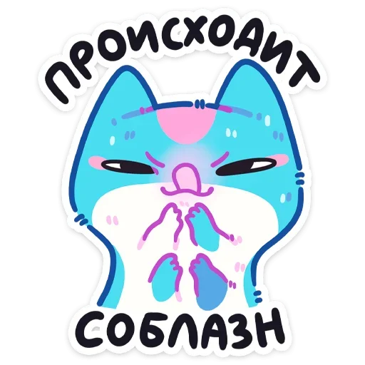  – стикер для Telegram