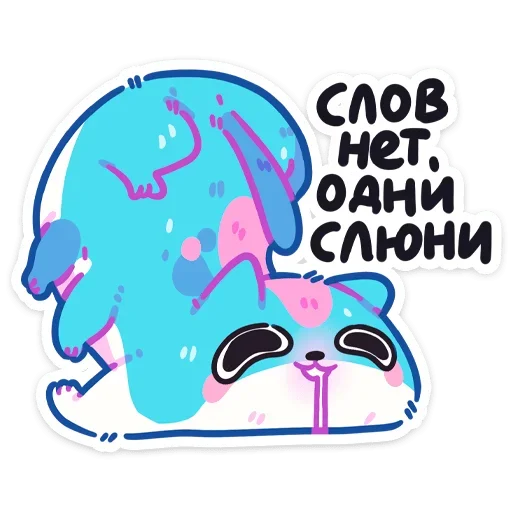  – стикер для Telegram