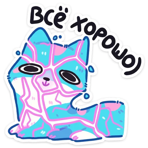  – стикер для Telegram