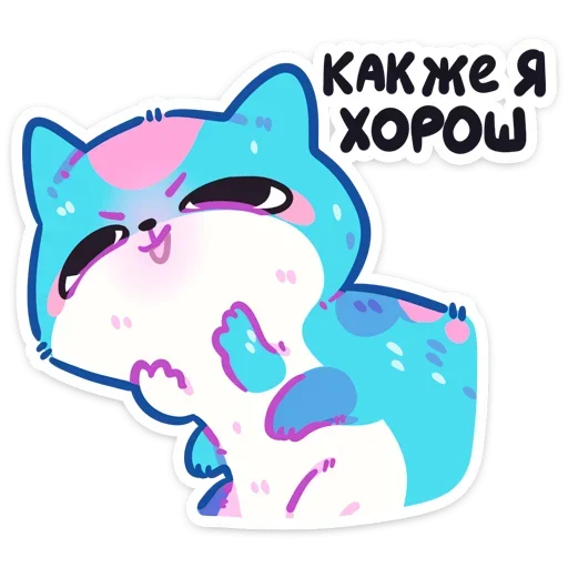  – стикер для Telegram