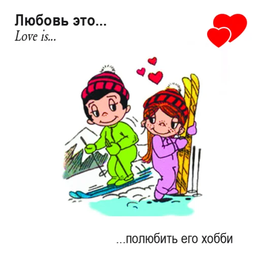  – стикер для Telegram