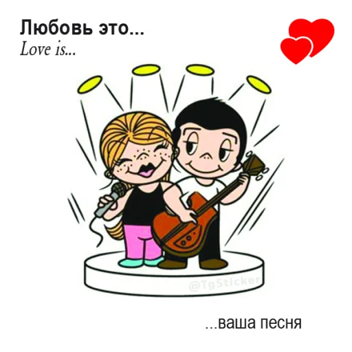  – стикер для Telegram
