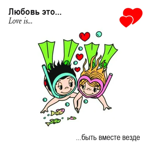  – стикер для Telegram