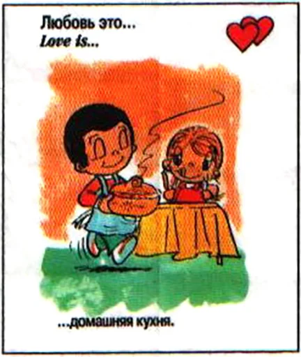  – стикер для Telegram