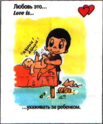  – стикер для Telegram