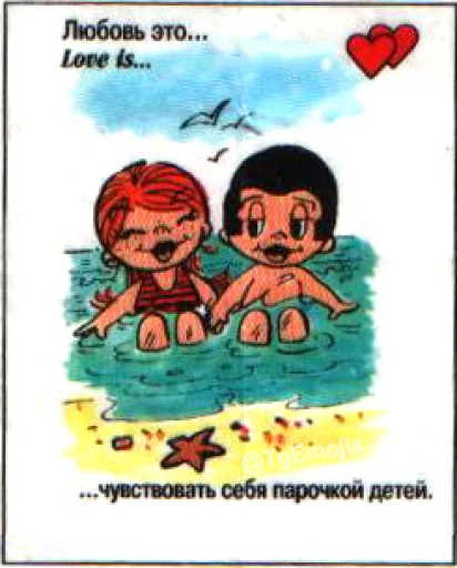  – стикер для Telegram