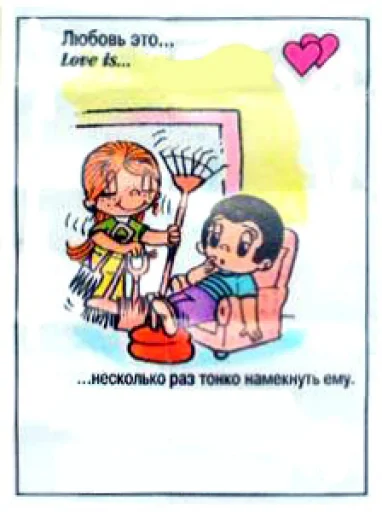  – стикер для Telegram