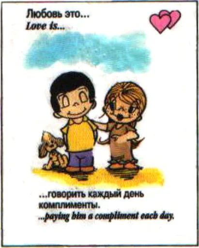  – стикер для Telegram