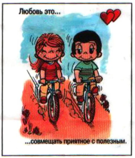  – стикер для Telegram
