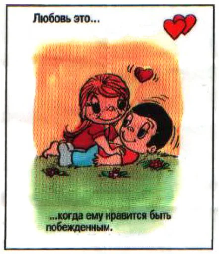  – стикер для Telegram