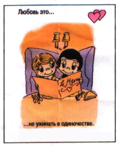  – стикер для Telegram