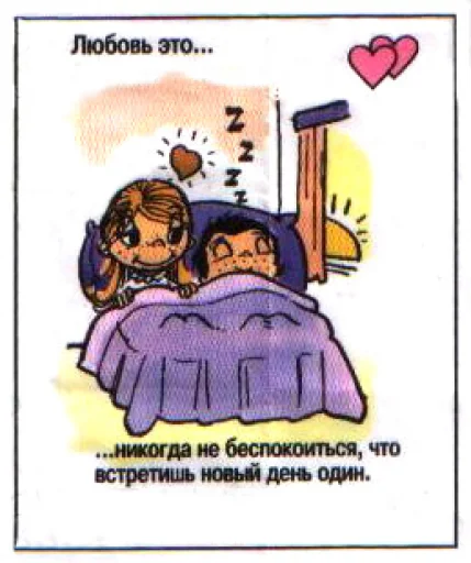  – стикер для Telegram