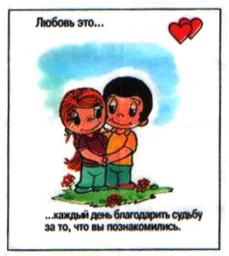  – стикер для Telegram
